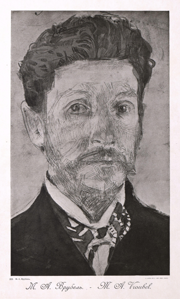 Автопортрет М.А. Врубеля. Лист из альбома «Сто русских деятелей искусства». Издание И.С. Лапина. 1910 г.