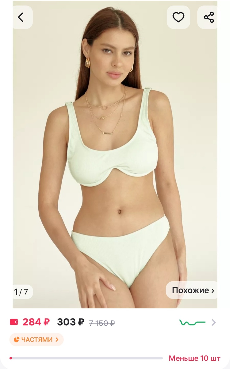 Артикулы внизу статьи 