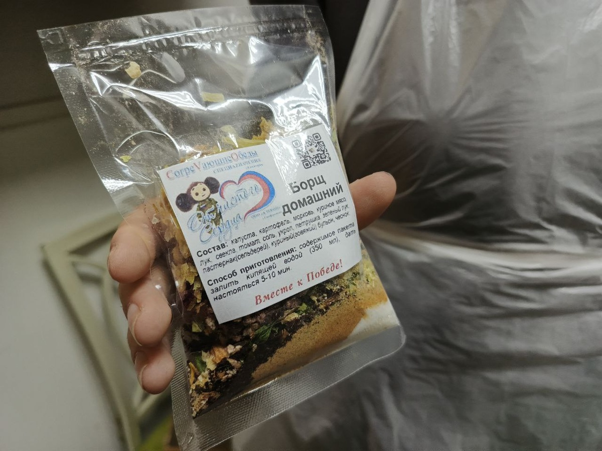 РИА Новости Крым