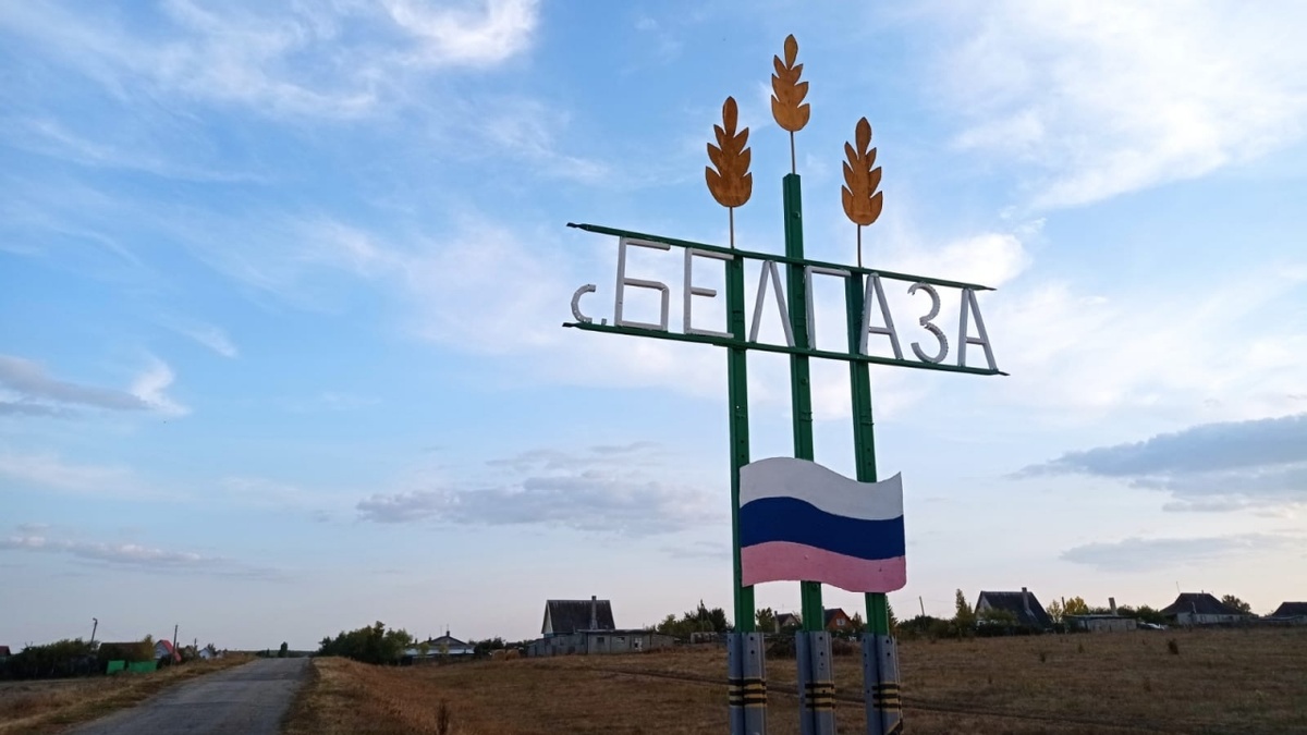    «Народный фронт» рассказал об отрезанном от мира саратовском селеНовости Саратова и области – Сетевое издание «Репортер64»