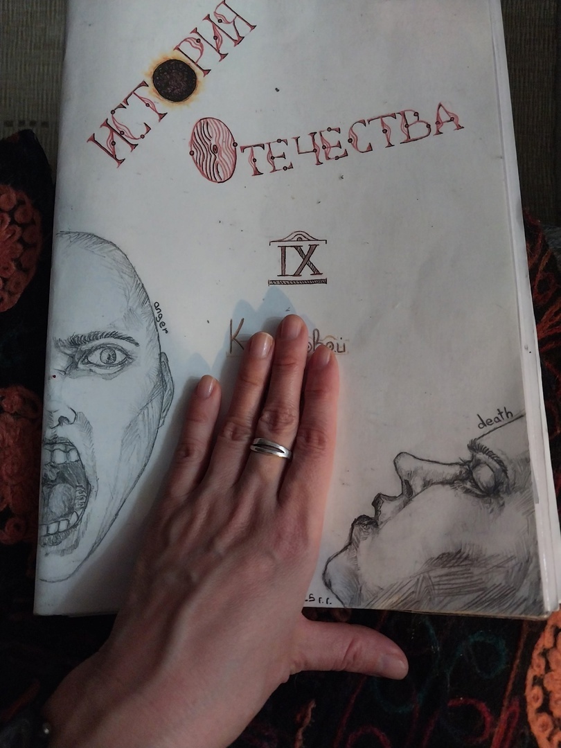 обложки становятся всё более трагичными, динамичными, напряжёнными!.. экшн-экшн...