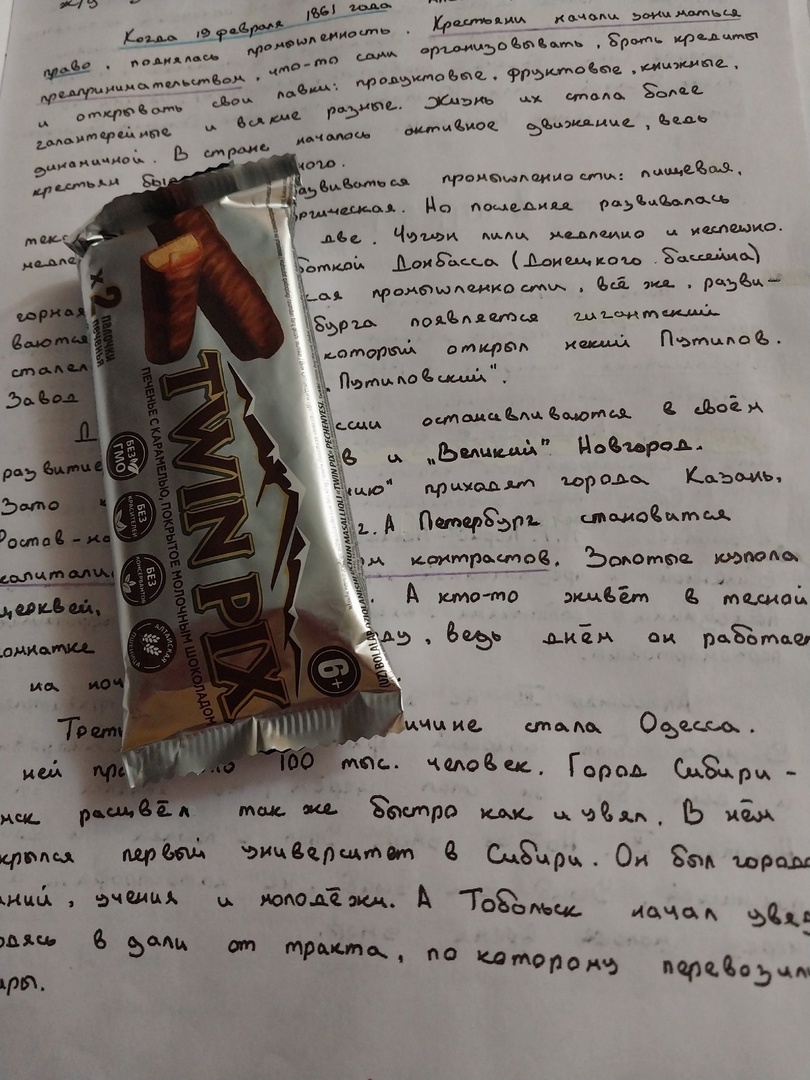 ну, а мне порой необходимо подкрепляться, проверяя всё это...