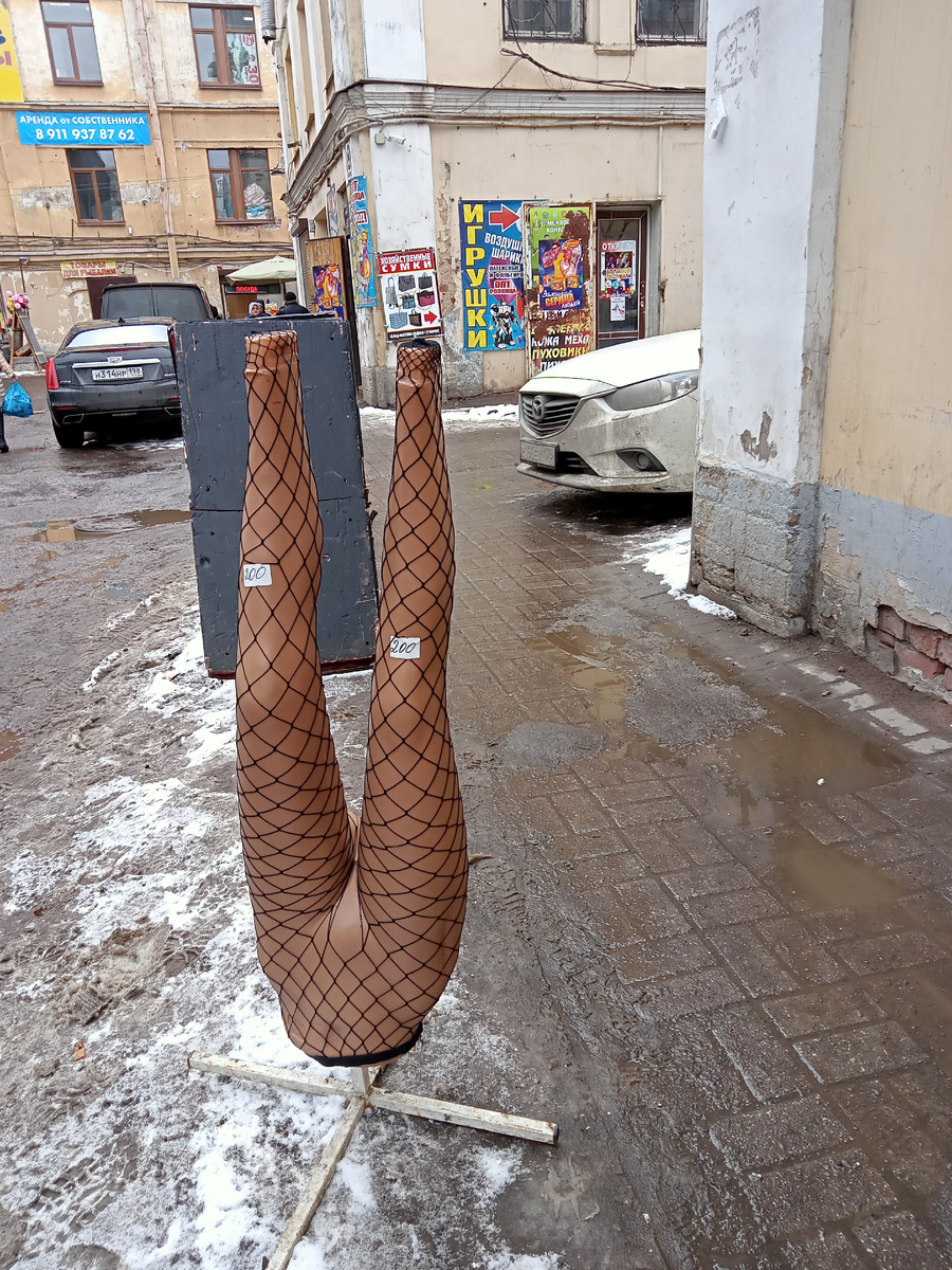 Состояние. Фото автора