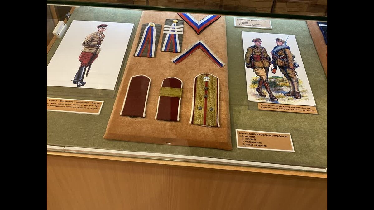 Фрагмент экспозиции ЦМВС РФ (заз 5).