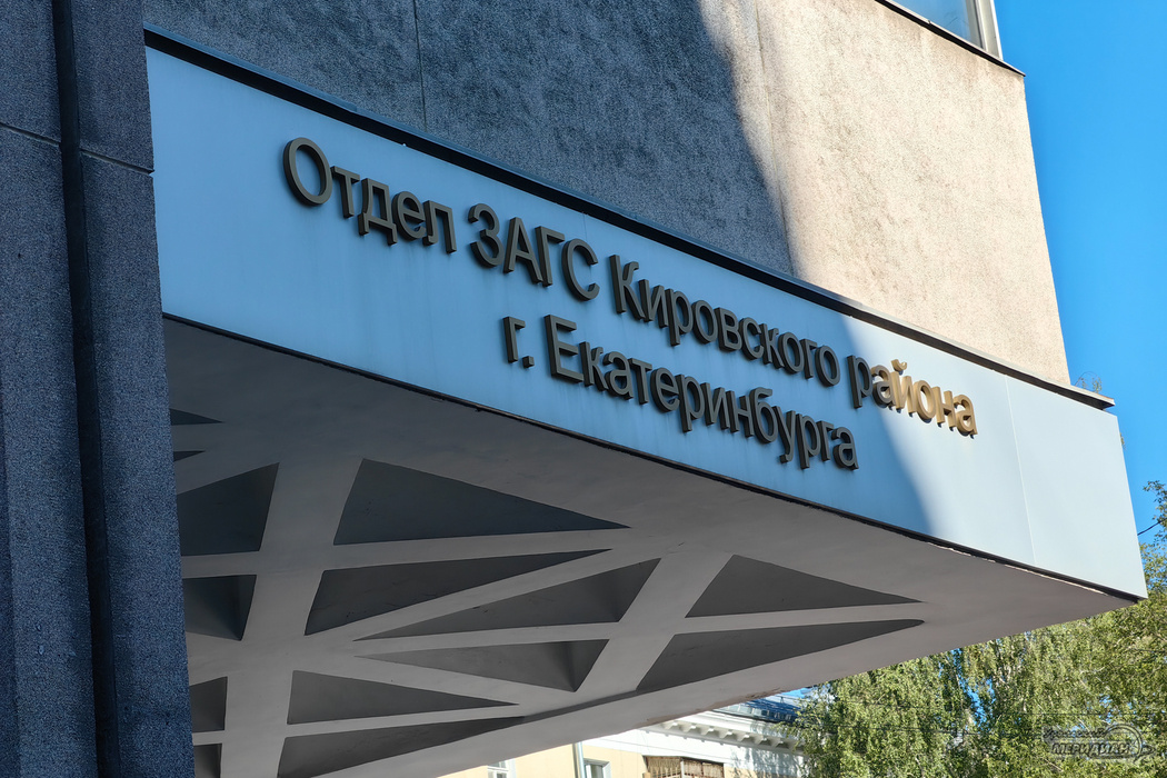    Фото: Лидия Аникина © ИА «Уральский меридиан» Виктория Борисюк