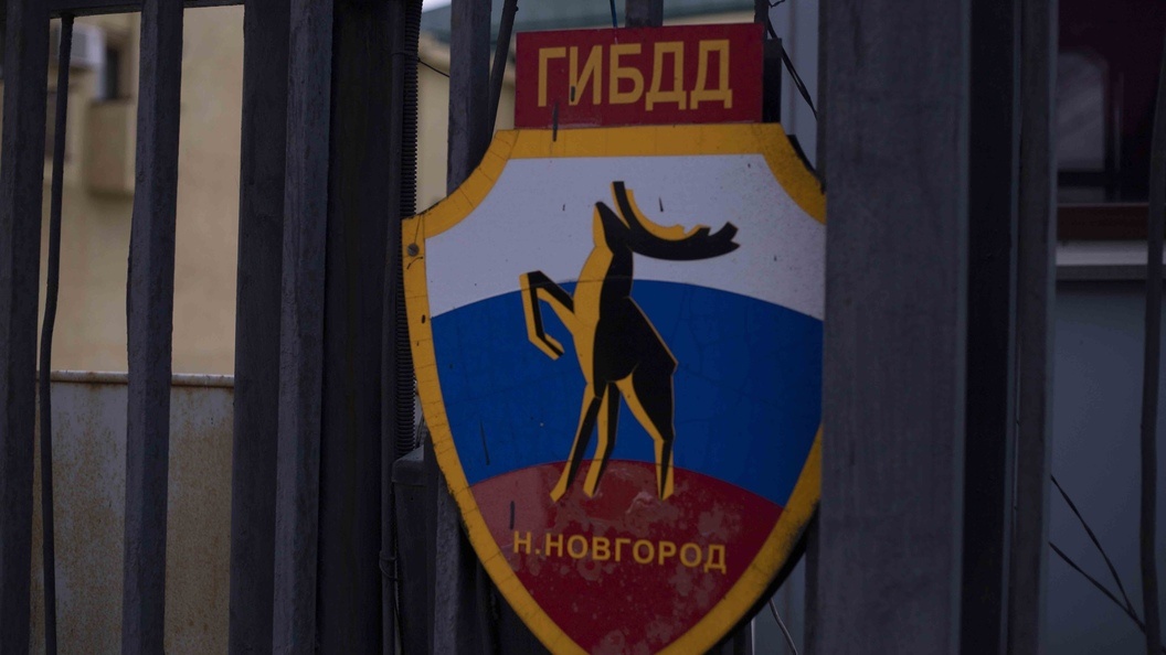    Царьград. Нижний Новгород