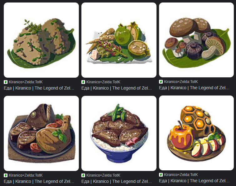 Еда из Зельды в Google картинках
