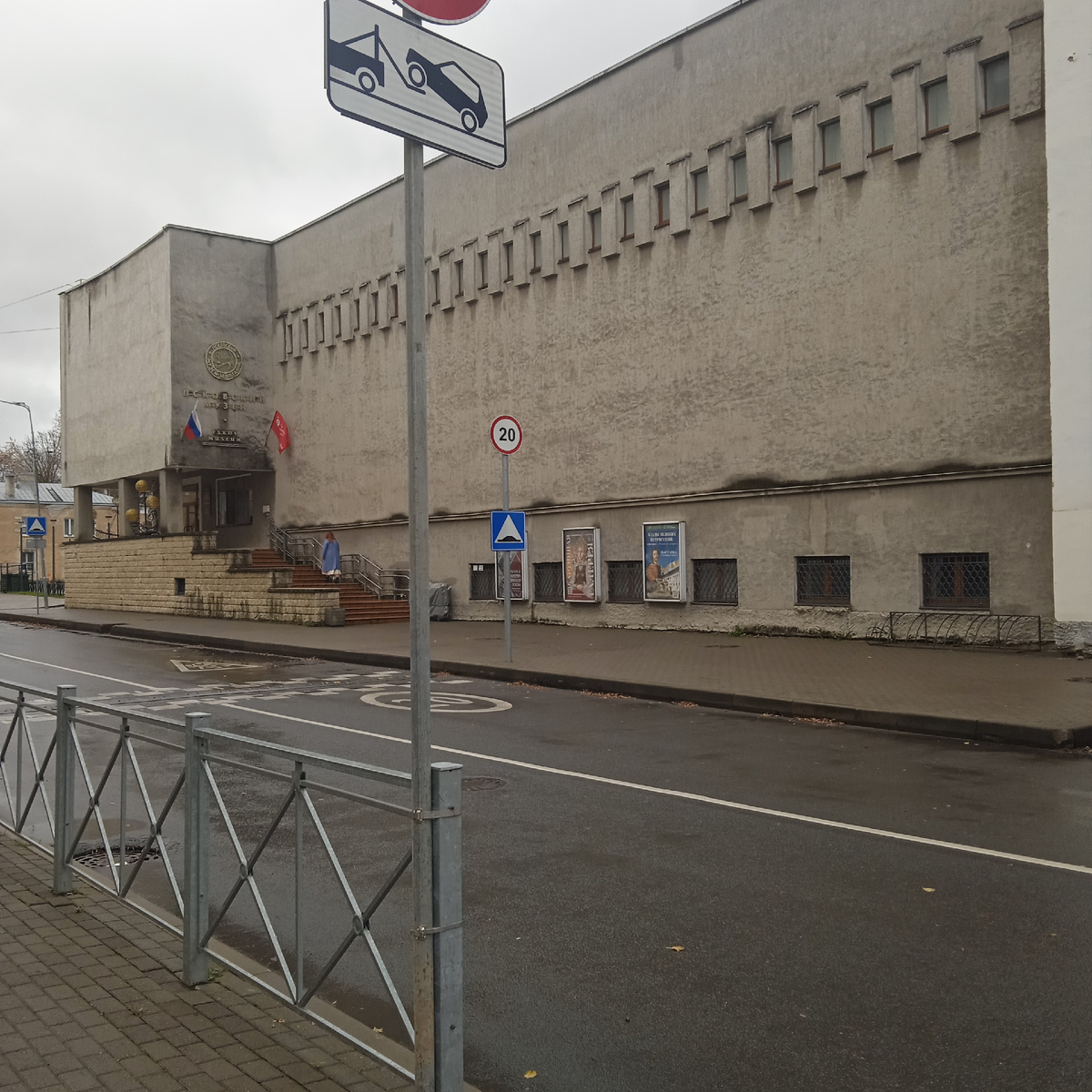 Само здание