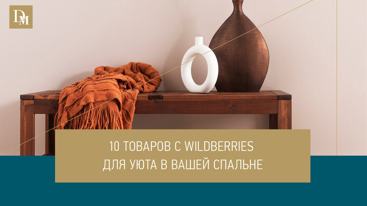 коллаж автора