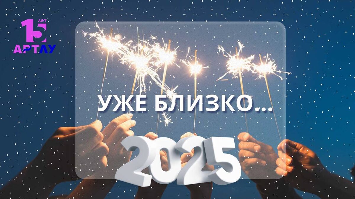 Новогоняя сувенирная продукция (1 из 30)