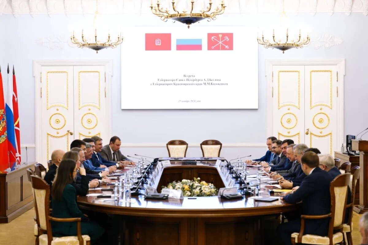    Беглов назвал сферы, где Петербург и Красноярский край укрепят партнёрство