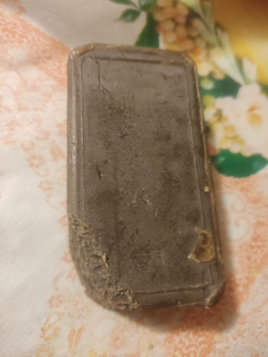 Дегтярное мыло, пострадавшее от острых зубов.