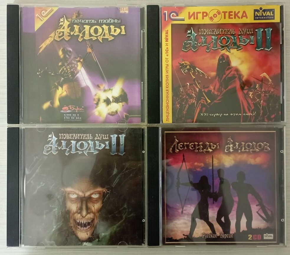 Коллекция джевелов Аллоды, лицензия и пиратки