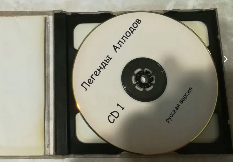 Игра Легенды Аллодов, принты на CD-дисках (2 шт.)