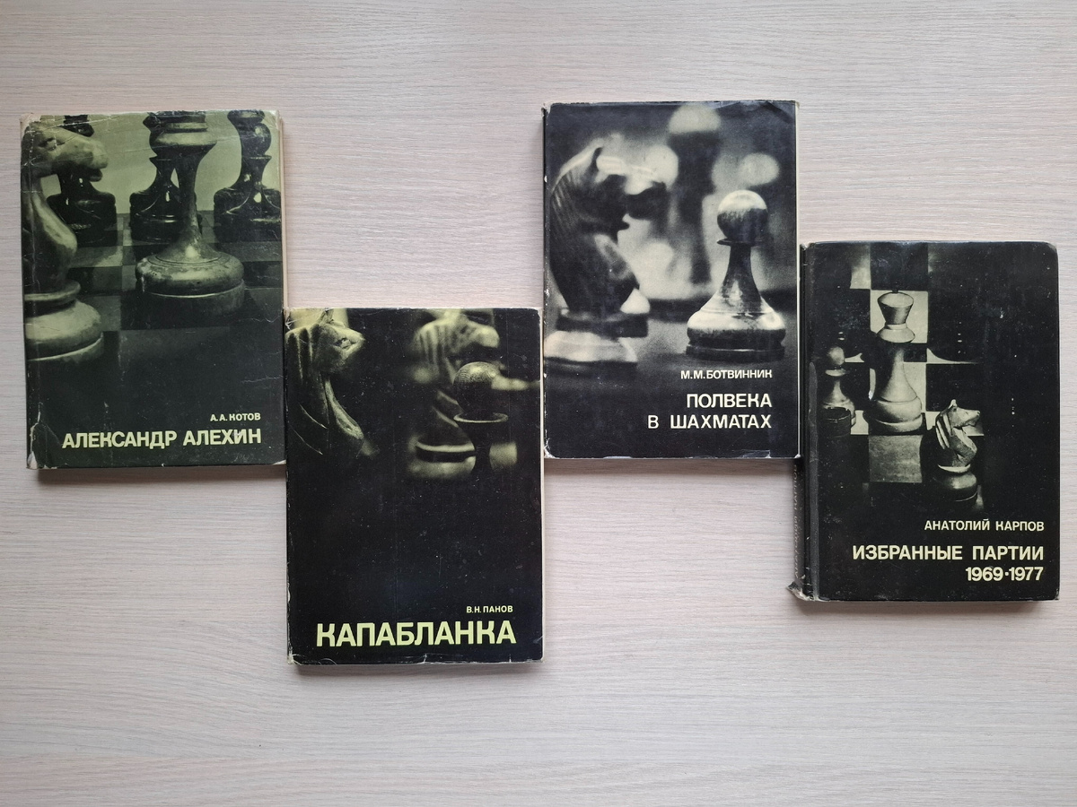 Фото автора