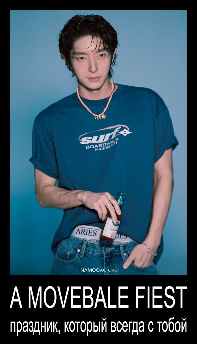 Ты Джейн, я Тарзан.