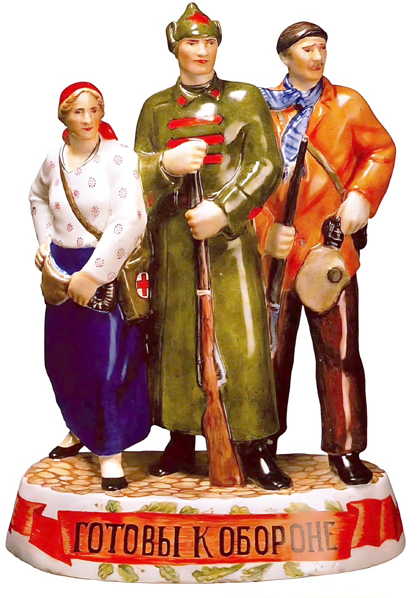 Н.Я. Данько  модель "Готовы к обороне "  ЛФЗ, 1932 г.г