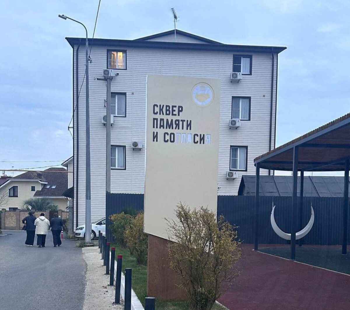    Фото: Telegram/Полиция Сочи