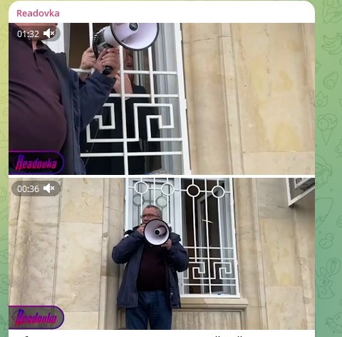    Фото: скриншот из t.me/readovkanews