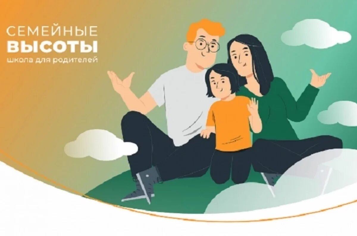    Сотрудники ВИЗ-Стали вышли в финал программы «Семейные высоты»