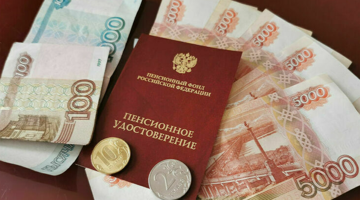 Минимальный коэффициент для выхода на пенсию в 2025 году