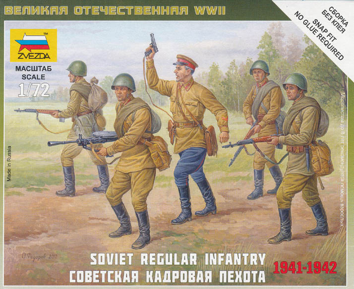 Лицевая сторона коробки