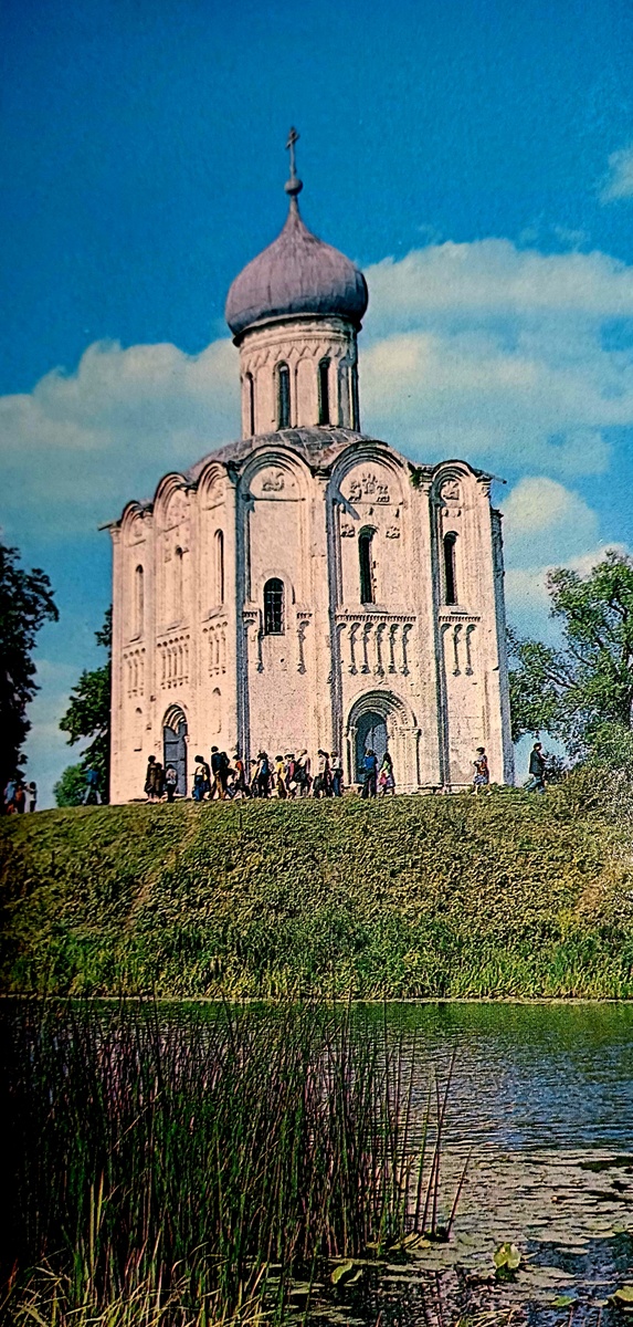 Церковь Покрова на Нерли 1165 г. Фотография из интернета