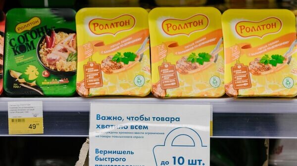    © Sputnik / Варвара Гертье