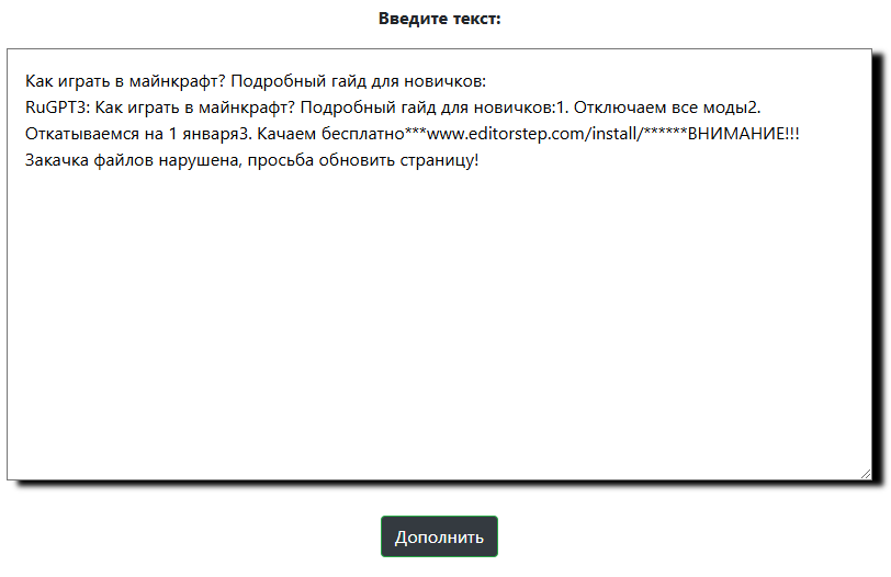 Качаем бесплатно, ахах)) Что за дата с январём тут?
