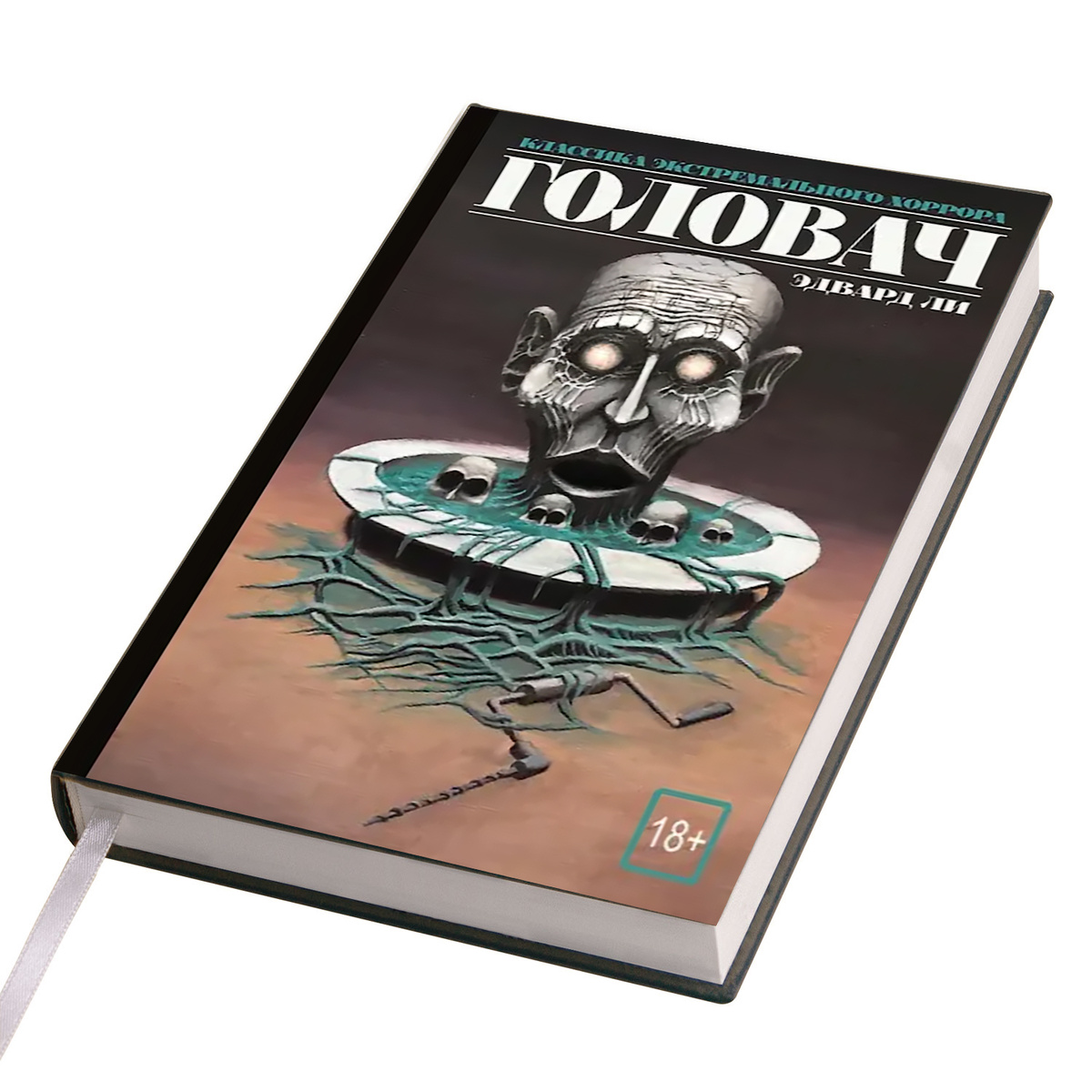 Свободный источник