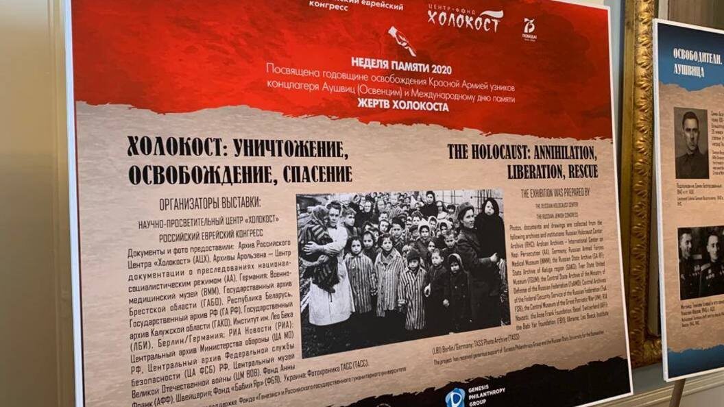    MFA Russia/Globallookpress