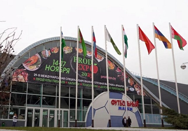 Фото: belexpo.by