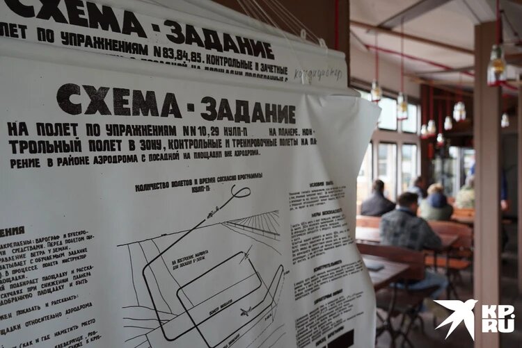 Перед каждым вылетом проходит инструктаж. Фото: Алексей ОВЧИННИКОВ