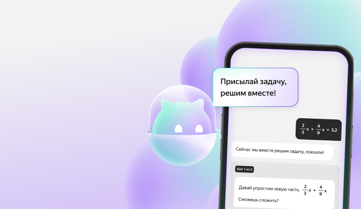 Добавьте описание