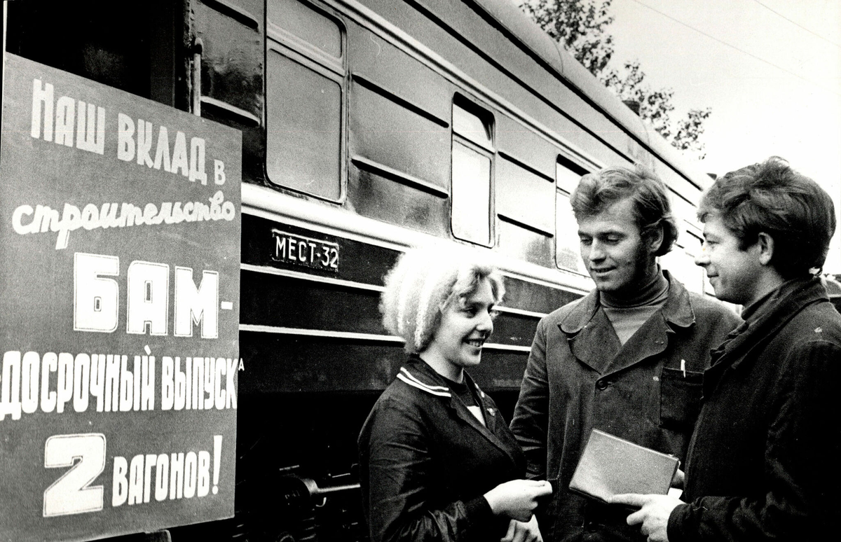 Вагоны для отправки людей на строительство БАМа// музей железных дорог России