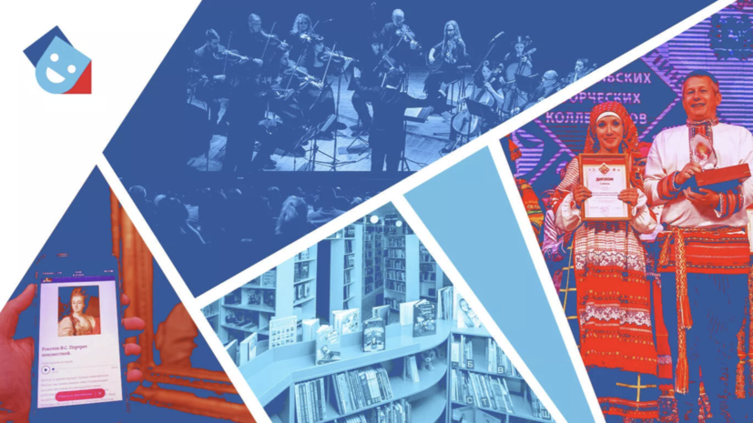    Министерство культуры РФ