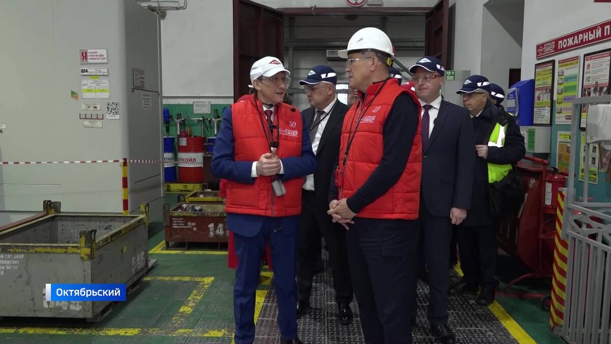    В Башкирии на «Промчасе» обсудили вопрос нехватки квалифицированных кадров - сюжет «Вестей»