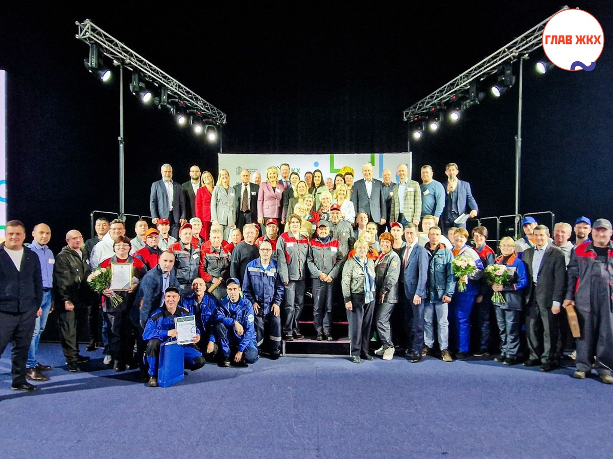 В Московской области завершился конкурс среди работников ЖКХ «Лучший по профессии» 