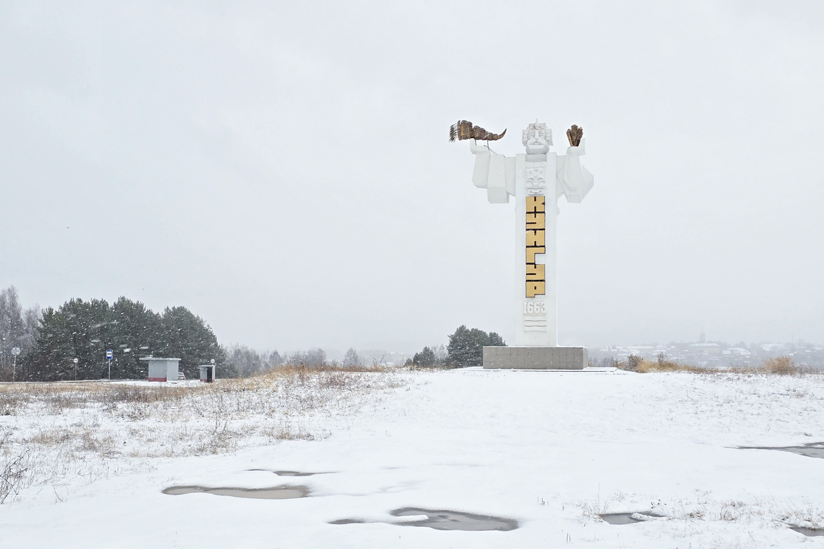 город Кунгур, Пермский край