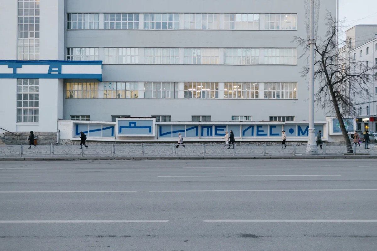    Фото: Пресс-служба фестиваля «ЧО» Дмитрий Зайцев