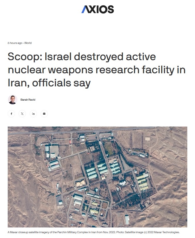    Фото: скриншот статьи Axios