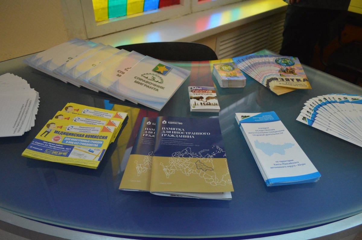    Детей мигрантов будут тестировать на знание русского языка