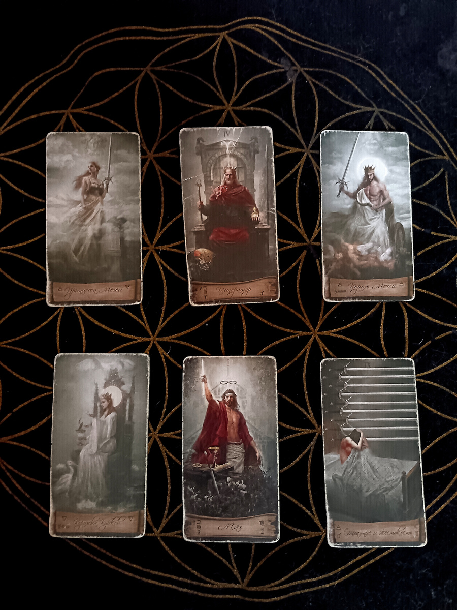 Таро Небо и Земля