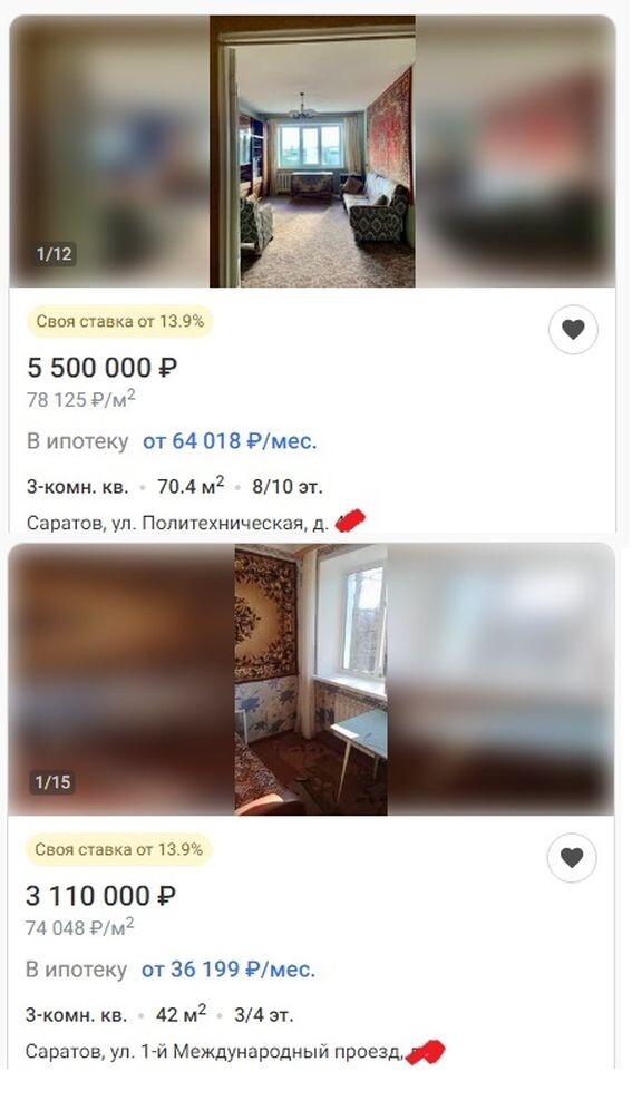 Примерная ориентировочная стоимость квартир в Саратове за этот год