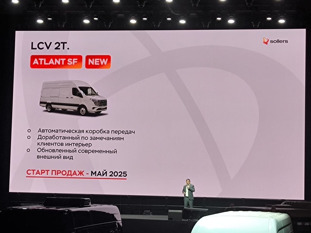 Фото: Автопоток  📷
