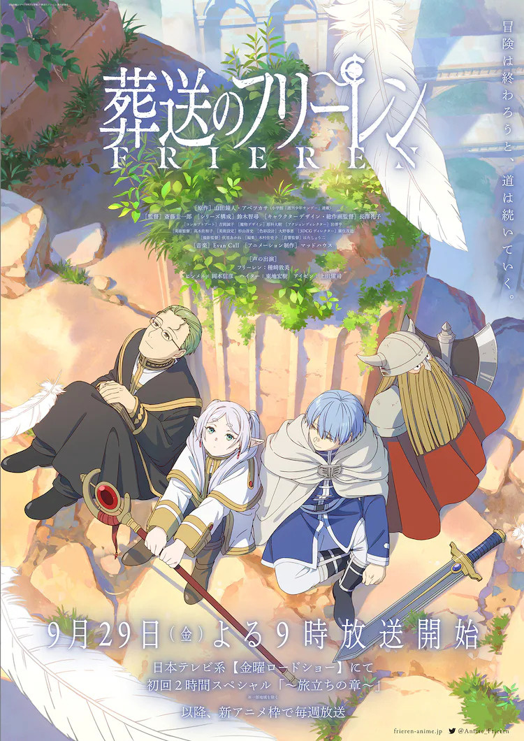 Один из постеров первого сезона аниме “Фрирен: Провожающая в последний путь” (2023 г.); был бы этот сериал выдержан в восточном сеттинге, я бы не возмущался. А так авторы сами напросились!