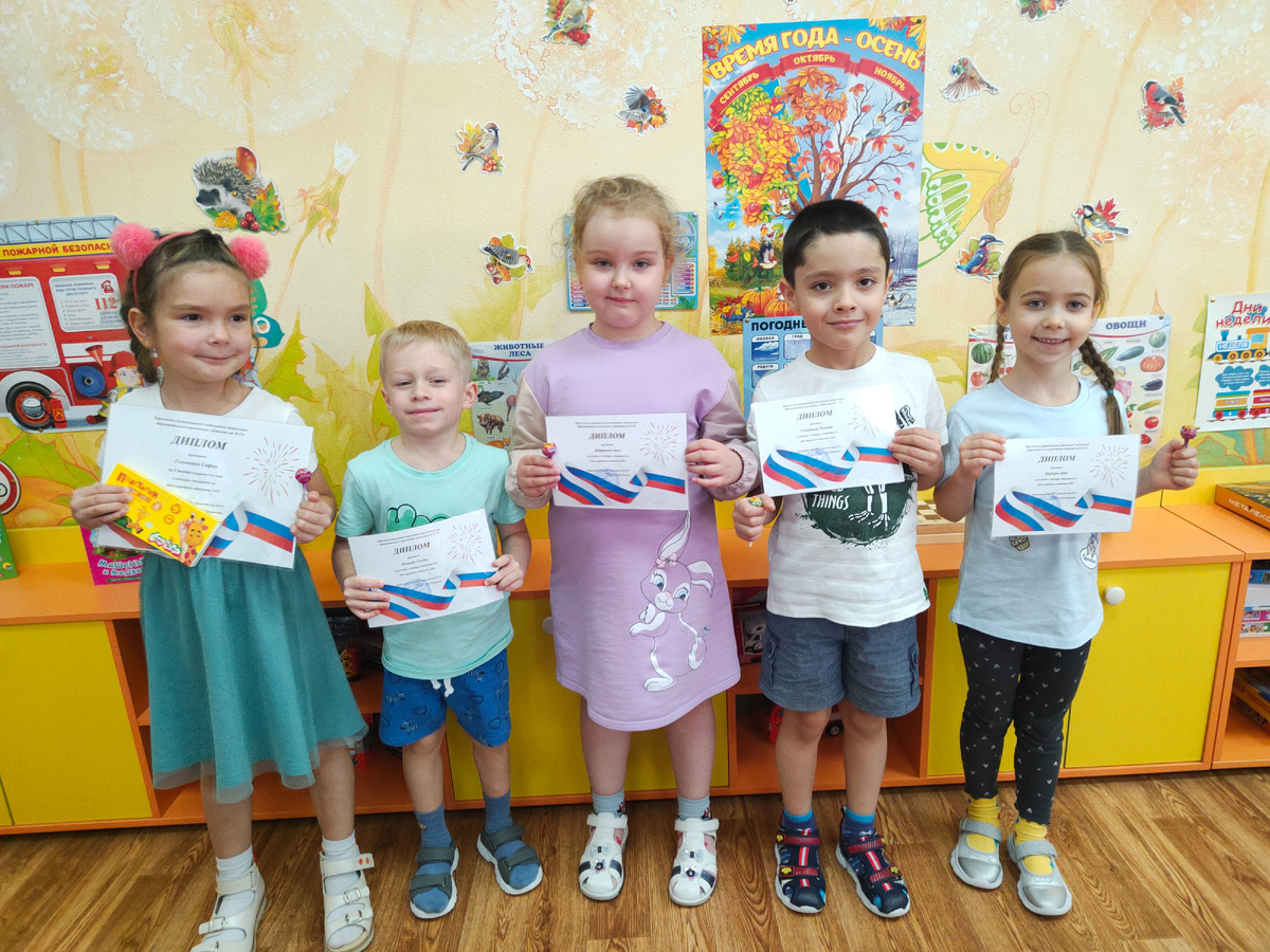 Конкурс открыток к "Дню народного единства" 2024 год