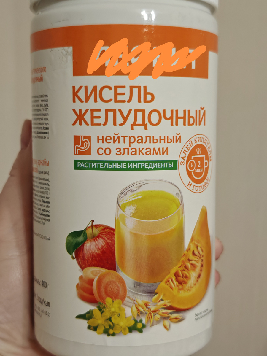 Не реклама! 