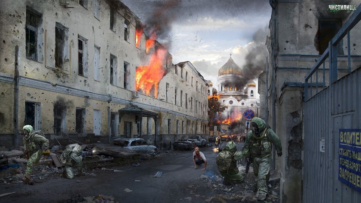 Сергей Тармашев - Чистилище