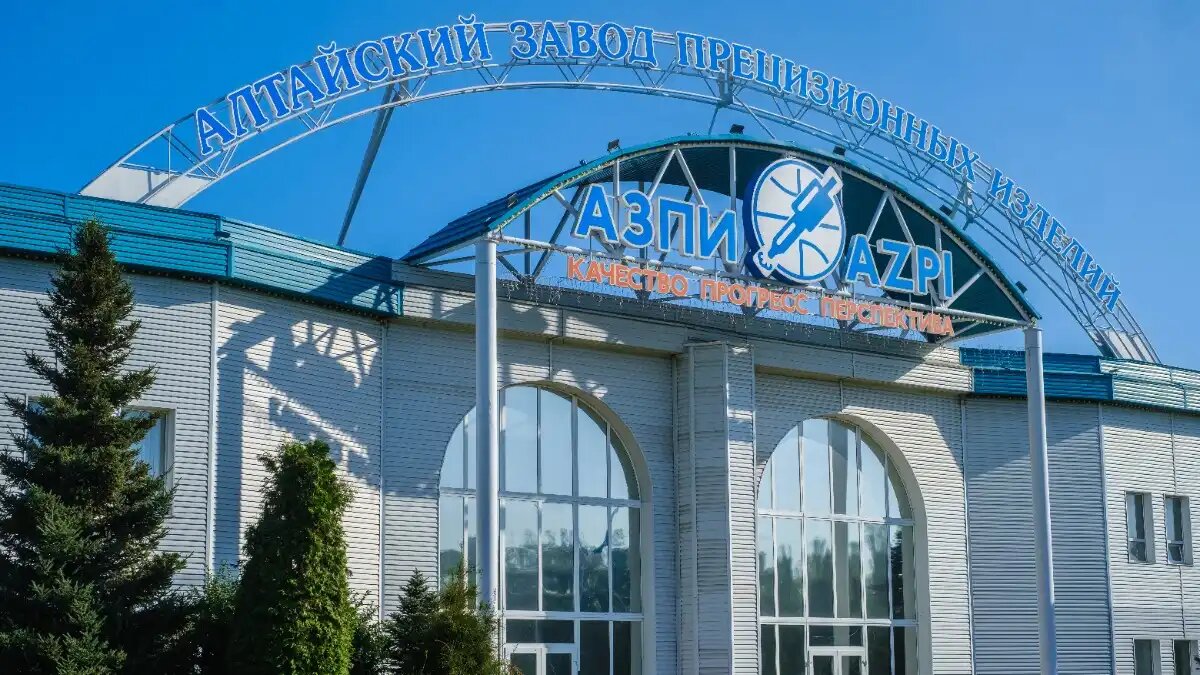 Фото: azpi.ru / пресс-служба АЗПИ Алтайский завод прецизионных изделий (АЗПИ)